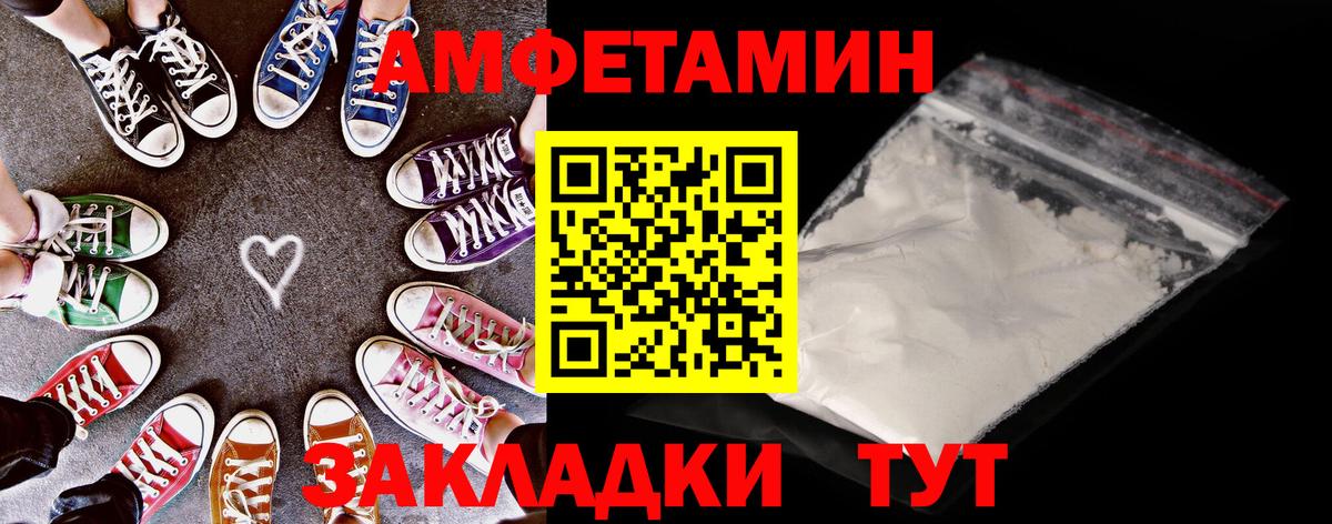 Нижнекамск  Amphetamine 98%  Вход с VPN 