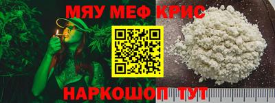 MDMA Чапаевск