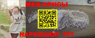 spice Чебаркуль