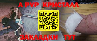 spice Чебаркуль