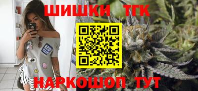 spice Чебаркуль