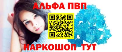 spice Чебаркуль