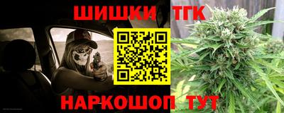 spice Чебаркуль