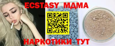 spice Чебаркуль