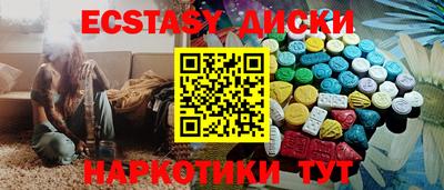 MDMA Чапаевск