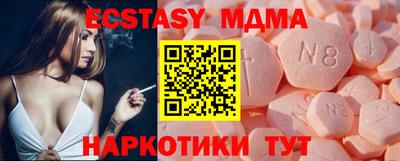 spice Чебаркуль