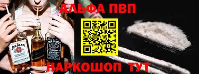 spice Чебаркуль