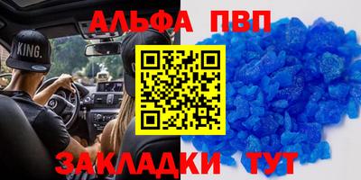 spice Чебаркуль