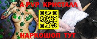 spice Чебаркуль