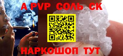 MDMA Чапаевск