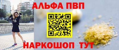 spice Чебаркуль