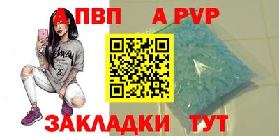 spice Чебаркуль