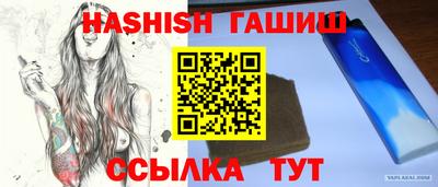 spice Чебаркуль
