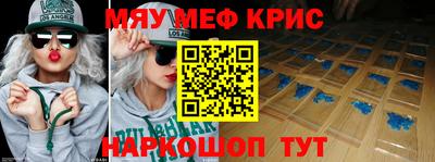 MDMA Чапаевск