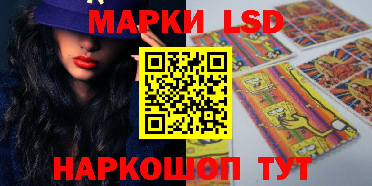 Нижнекамск  ОМГ ОМГ онион  LSD-25 экстази кислота  Вход с VPN  LSD-25 экстази кислота 