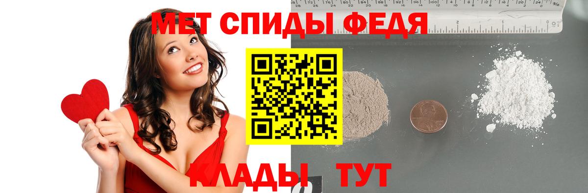 Первитин пудра Нижнекамск