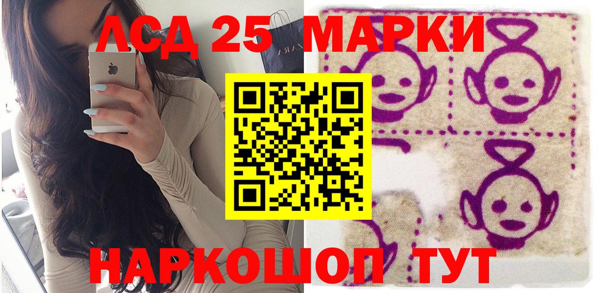 Марки N-bome 1500мкг Нижнекамск