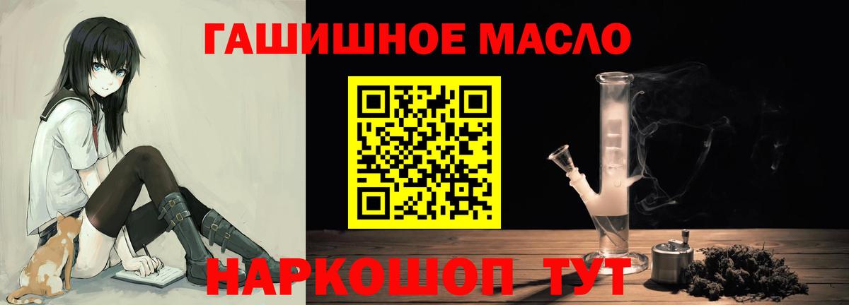 ТГК вейп с тгк  Вход с VPN  Нижнекамск 